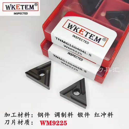 数控刀片黑金刚三角开粗钢件刀粒TNMG160404 08R LS WM9225调质钢