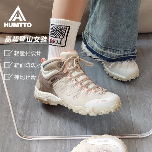 按图登山鞋防泼水防滑耐磨缓震