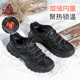 悍途户外雪地靴男冬季加绒加厚保暖棉鞋防滑耐磨徒步鞋登山鞋男