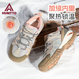 悍途户外雪地靴男冬季 防滑耐磨徒步鞋 登山鞋 男 加绒加厚保暖棉鞋