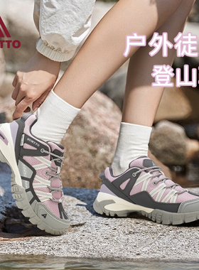 悍途户外登山鞋女秋冬新款防滑耐磨轻便透气爬山专业运动徒步鞋女