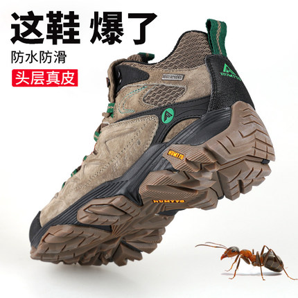 悍途户外高帮登山鞋男防水防滑透气耐磨减震专业爬山越野徒步鞋男
