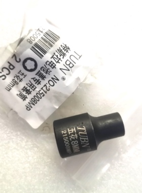 托邦特斯拉电池盖专用套筒五花8套筒扳手215008MP特斯拉专用套筒