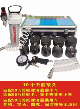 德国LEKA深度换机油设备汽车彻底换油套装残留机油清除器打油抽油