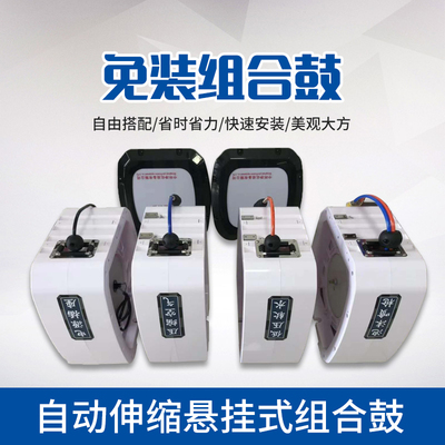 中环免装式组合鼓气鼓水鼓电鼓高压水鼓汽车美容自动卷管器中环鼓