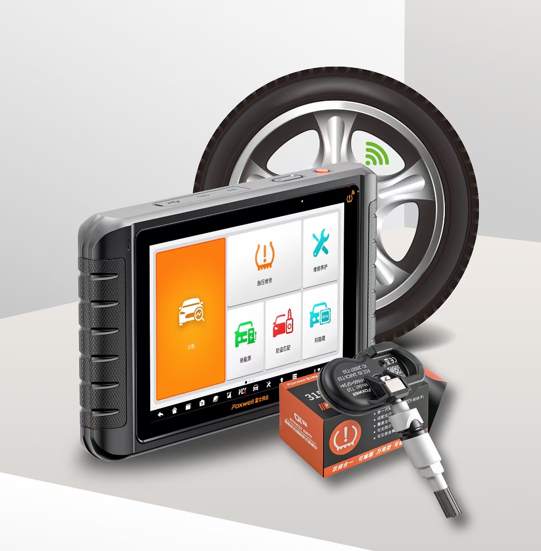 富士伟业T2000汽车胎压维修设备
