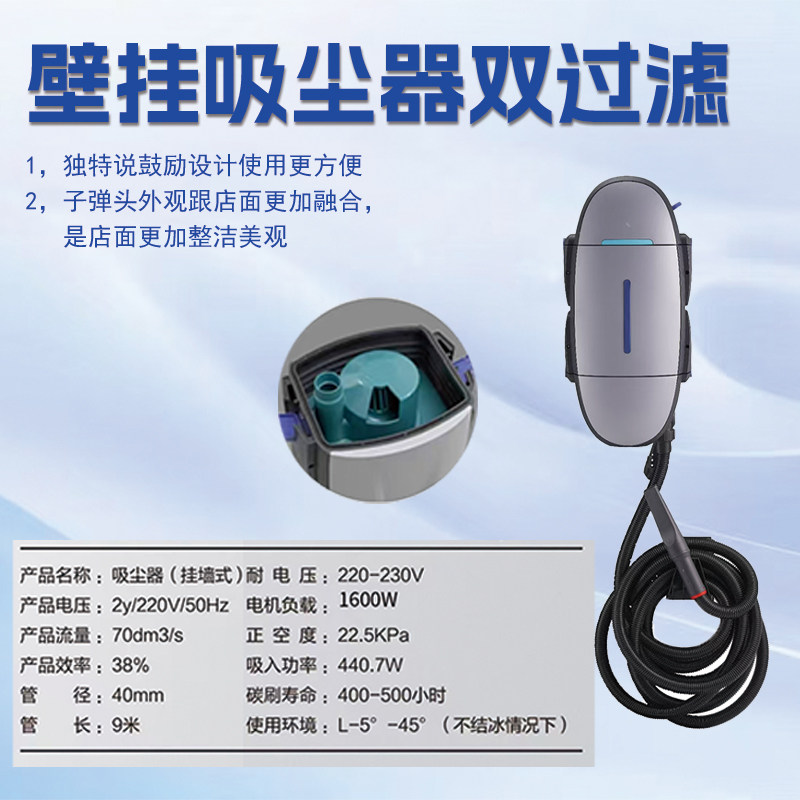 美通壁挂式吸尘器洗车房4S店吸尘机新款免维护商用专用挂墙挂壁