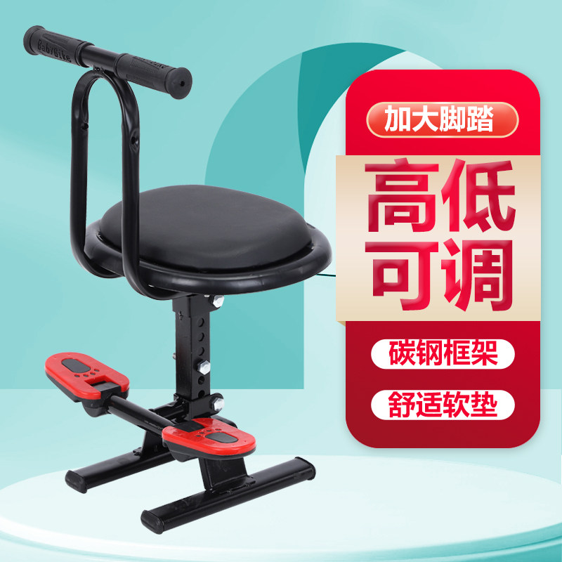 电动摩托车儿童坐椅子前置婴儿宝宝小孩电瓶车踏板车安全座椅前座