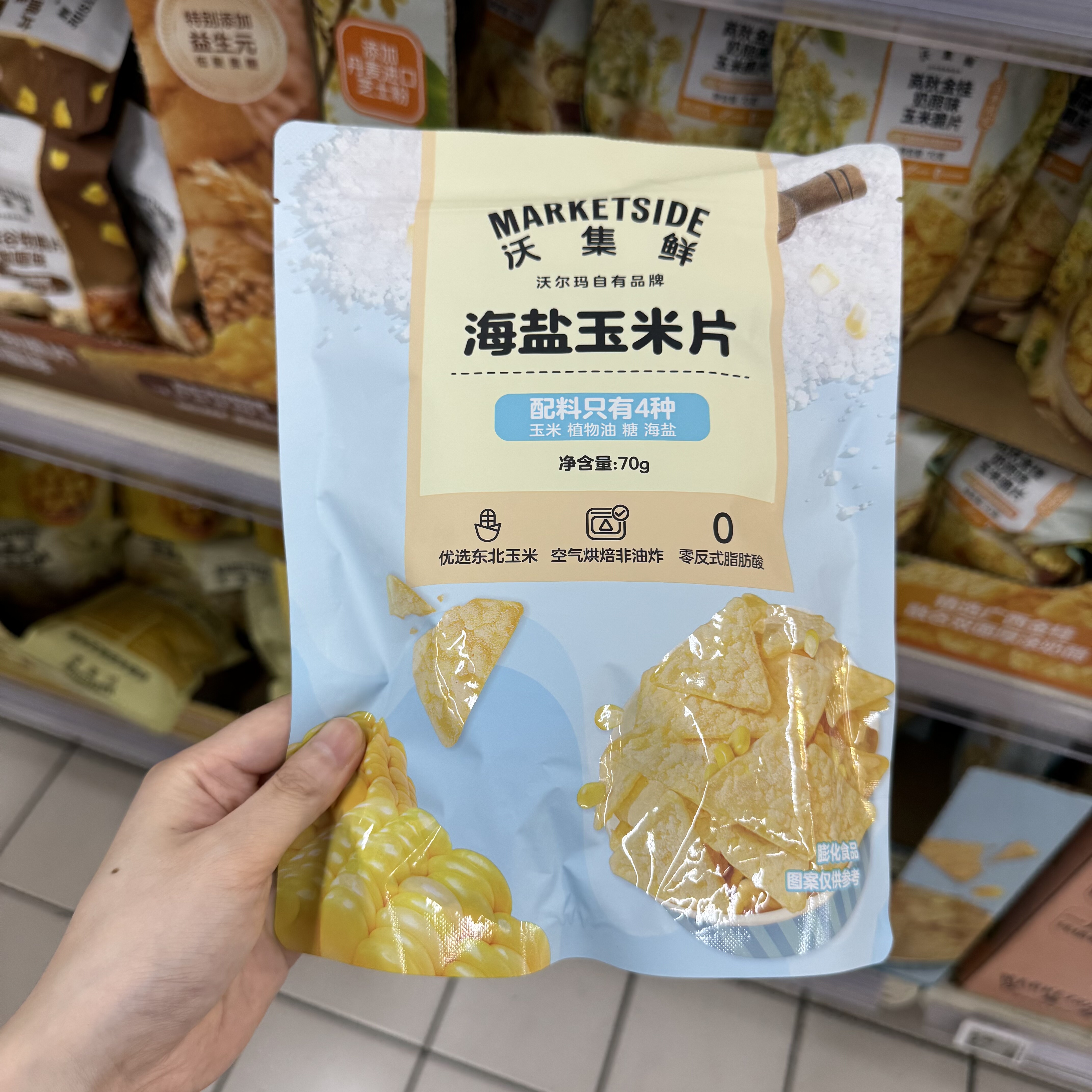 沃尔玛沃集鲜海盐玉米片70g干净原料自然原香休闲零食小吃代购
