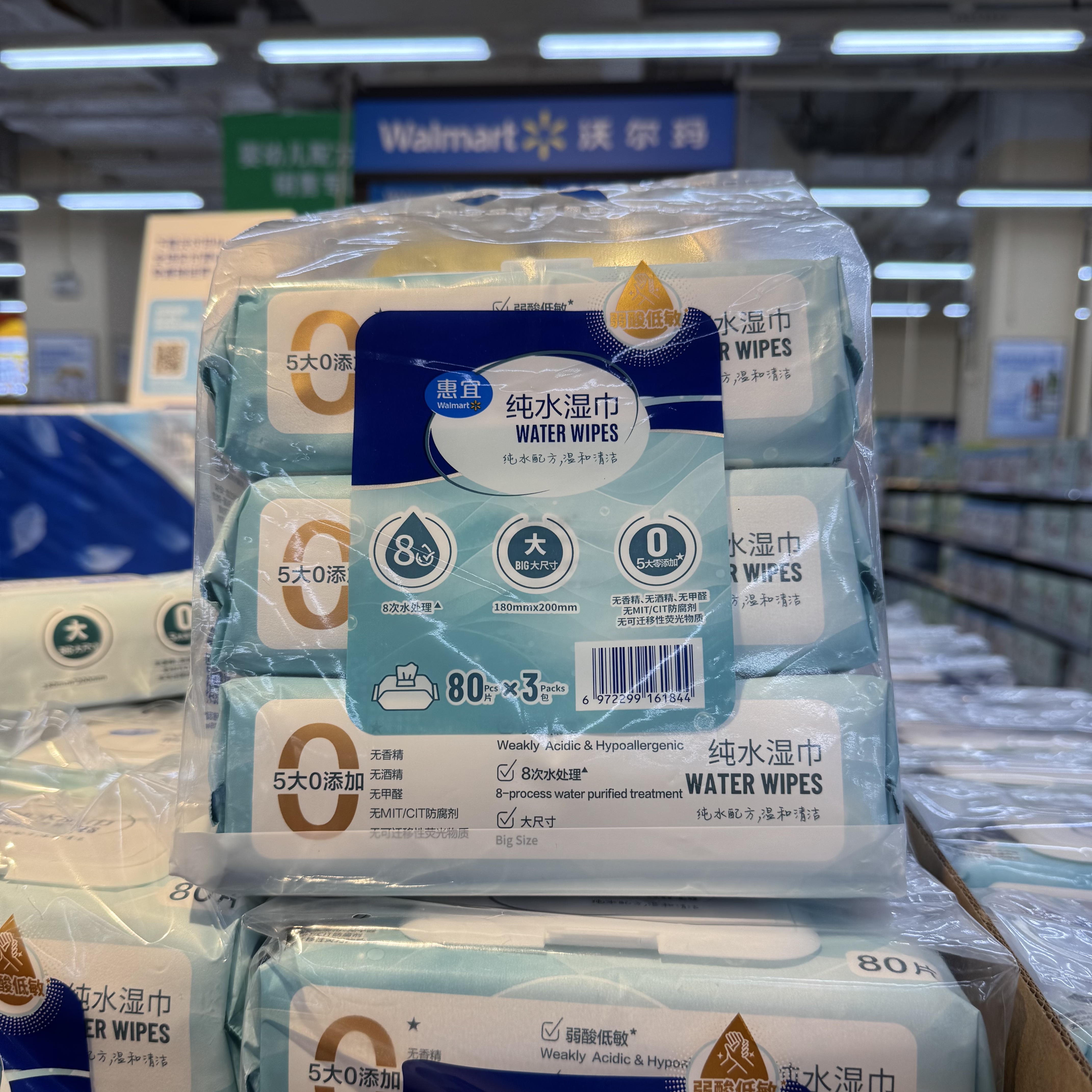 沃尔玛惠宜Great Value EDI纯水湿巾80抽*3包 0添加 180*200 代购