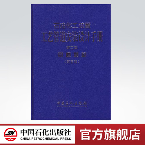 张德姜 王怀义 丘平
