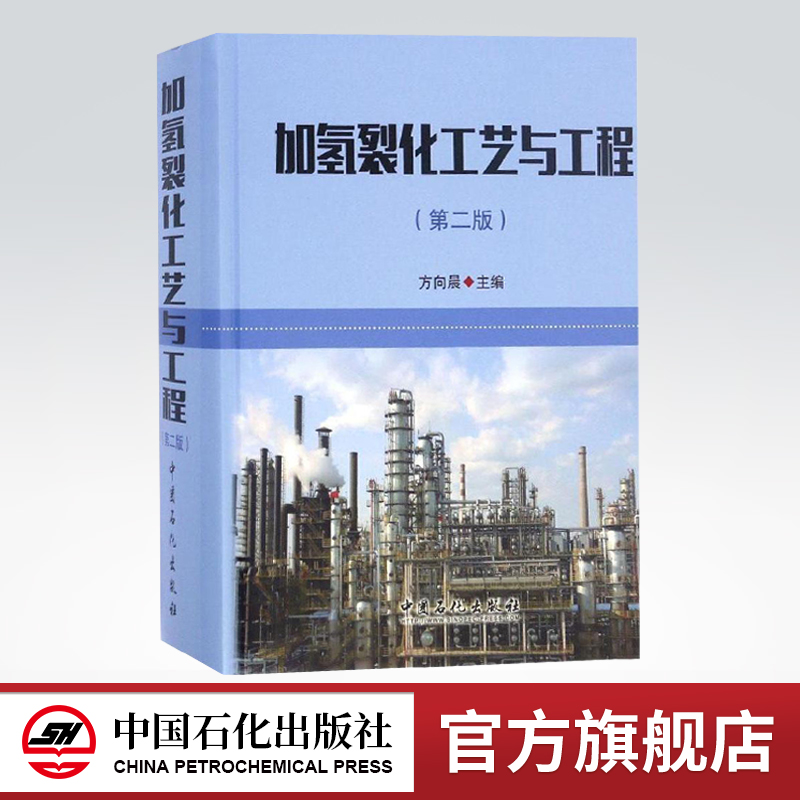 系统性、学术性、新颖性和实用性