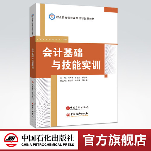 2020新书 官方正品