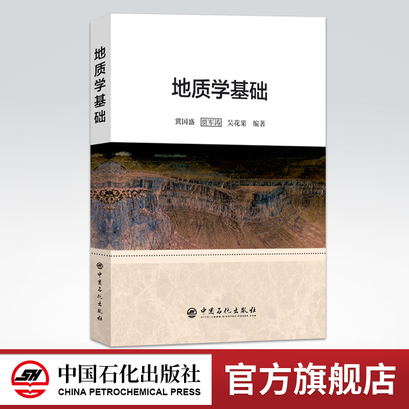 2019新书 官方正品 限时优惠