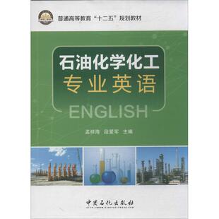 普通高等教育