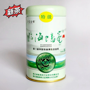 临海蟠毫2025新茶浙江临海特产绿茶 高山春茶 名茶特级罐装50克