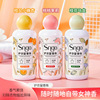 持久留香护衣除螨洗衣服爆香珠200g*3瓶