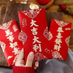 新款鎏金利是3D加厚！！