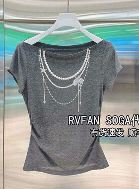REVANYAYA芮范雅2026夏季新款一字领短袖T恤女灰色上衣R31001455