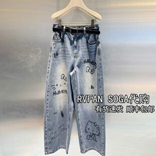 REVANYAYA芮范雅2026春季 街头牛仔裤 女阔腿长裤 子潮R11302417 新款
