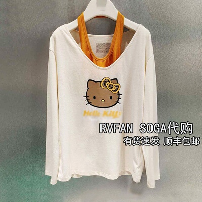 REVANYAYA芮范雅2026夏季新款两件套挂脖背心T恤女上衣R31001399