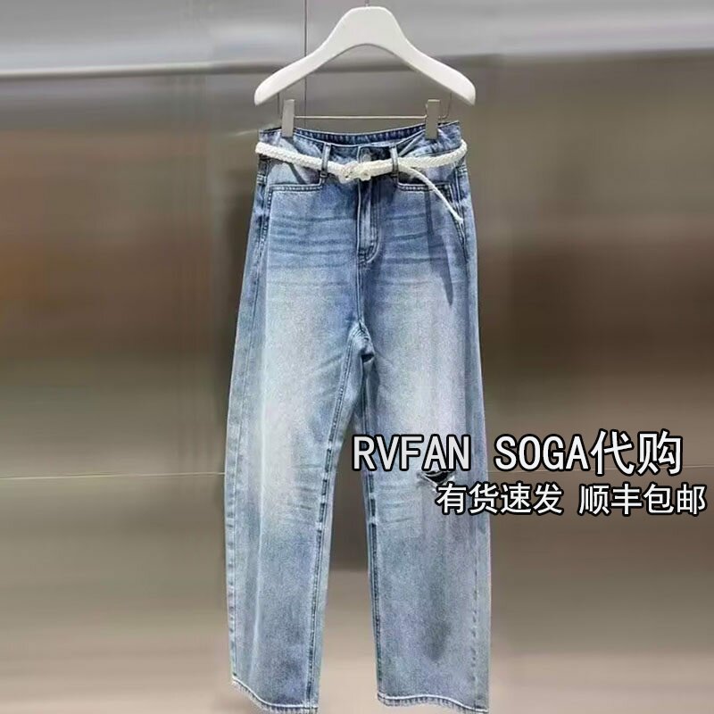 REVANYAYA芮范雅2026夏季新款直筒牛仔裤女士休闲长裤子R31302067