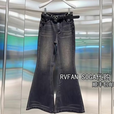 丛芮范2025秋季新款百搭休闲牛仔裤女修身微喇裤长裤子R71302201