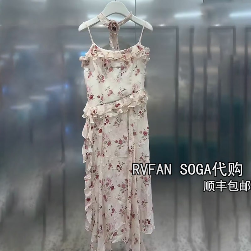 REVANUEUE芮范奴2025夏季新款吊带连衣裙女粉红色长裙子R30802169
