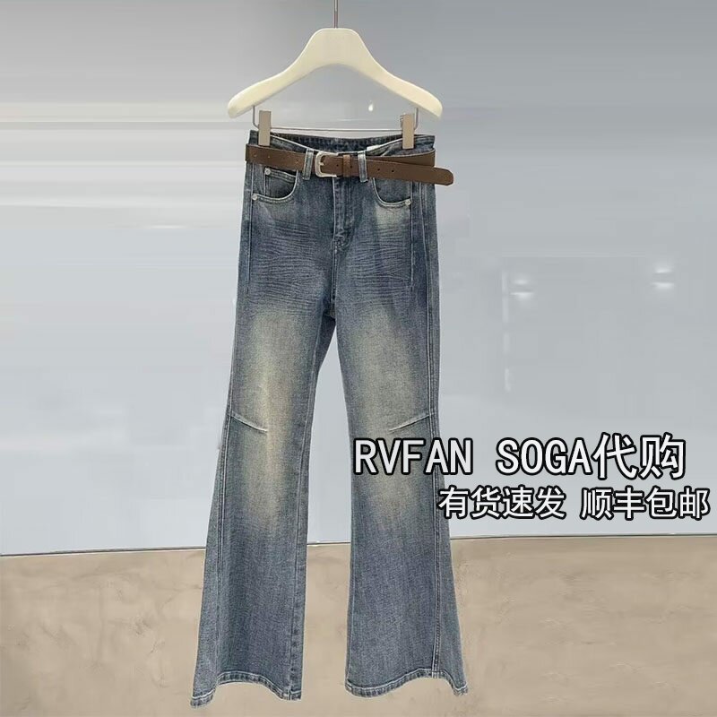REVANYAYA芮范雅2026冬新款微喇弹力牛仔裤女蓝色长裤子R91302013
