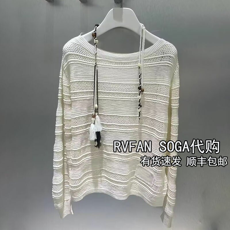 REVANYAYA芮范雅2026秋季新款镂空长袖米白针织衫女上衣R70601352