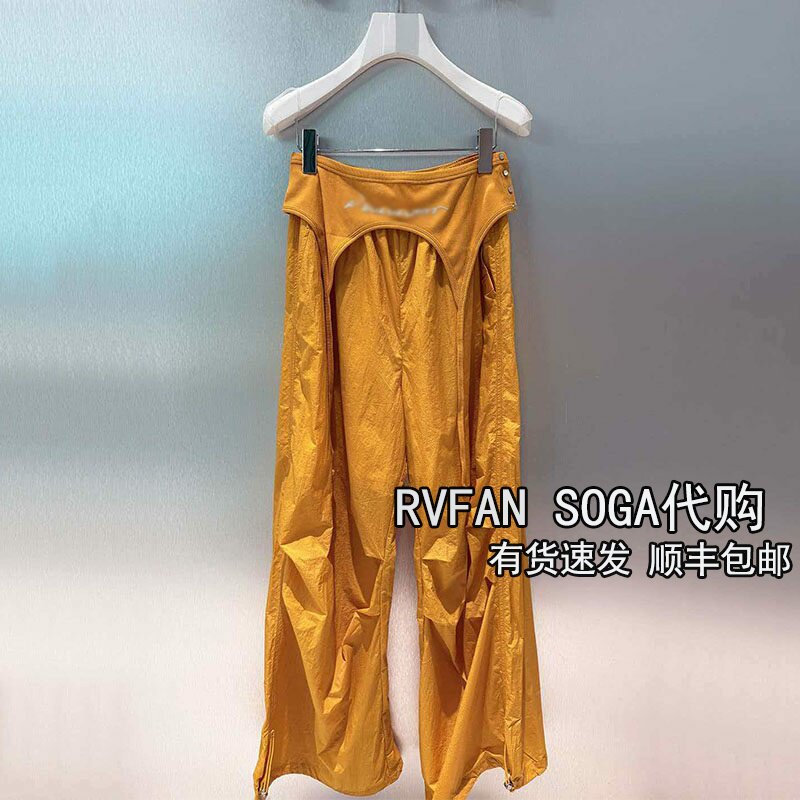 REVANYAYA芮范雅2026夏季新款休闲裤女橙色降落伞长裤子R31301322