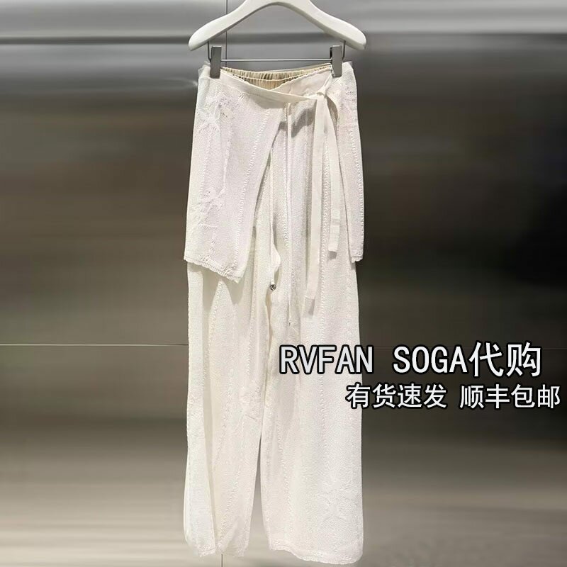 REVANYAYA芮范雅2026春季新款阔腿裤女白色针织休闲长裤R11312405