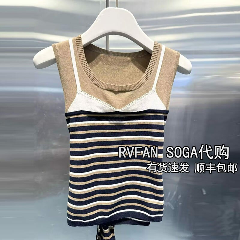 REVANYAYA芮范雅2026夏季新款假两件针织背心女吊带上衣R31202326