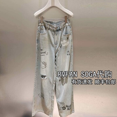 REVANYAYA芮范雅2026夏新款高腰直筒阔腿牛仔裤女长裤子R31302063