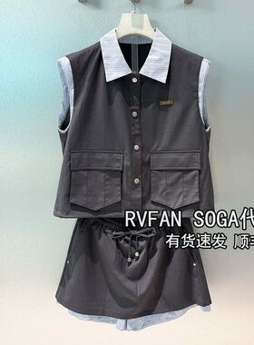 REVANYAYA芮范雅2026夏季新款无袖马甲半身裙女两件套装R32401388