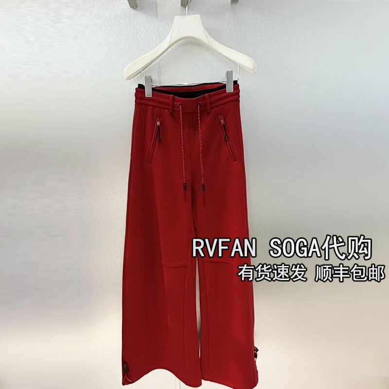 REVANYAYA芮范雅2026冬季新款高腰阔腿休闲裤女红色长裤R91301073