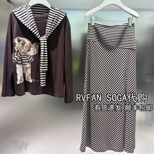 T恤上衣半身裙长裙套装 女R12404307 新款 REVANYAYA芮范雅2026春季