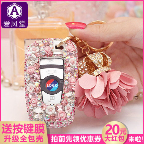 适用于宝马525il钥匙壳女钻5系3系7系X3车钥匙壳真皮钥匙套包扣在类目 汽车/用品/配件/改装, 汽车用品/内饰品, 驾车个人用品, 车用钥匙包中 - 来自Buy2taobao.com提供专业的淘宝代购服务