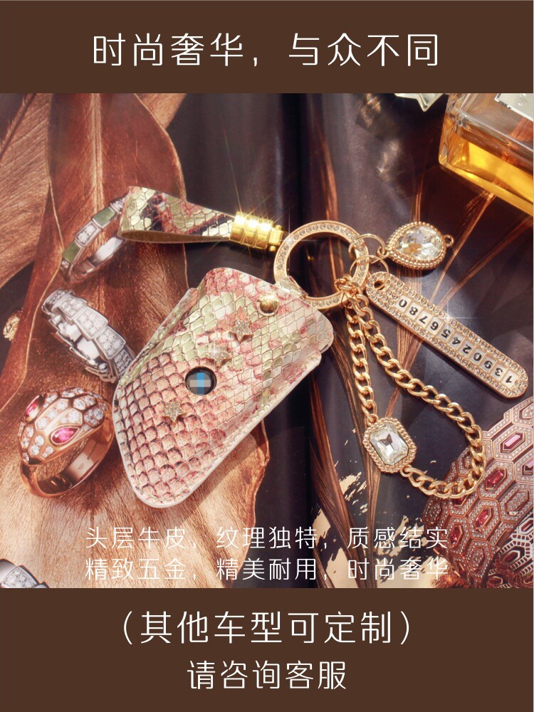 适用宝马奔驰奥迪玛莎拉蒂雷克萨车用钥匙包