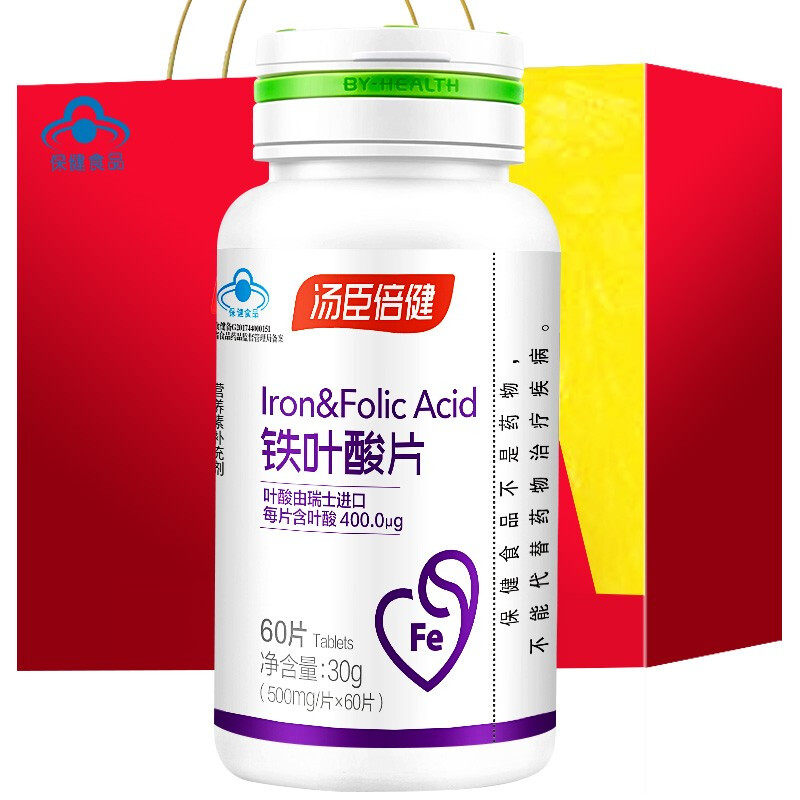 汤臣倍健铁叶酸片510mg/片*60片孕妇乳母