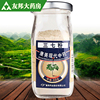 康美三七粉88g雲南文山田七破壁超細粉三七頭