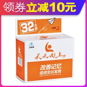 【三勒浆官方旗舰店抗疲劳图片】近期79组