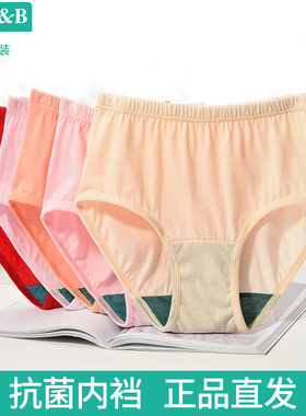 ab内衣女纯棉丝光抗菌短裤中老年妈妈加大码高腰宽松三角裤棉1822