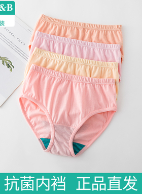 ab内裤女纯棉舒适高腰抗菌三角裤双层裆中老年妈妈大码ab内裤2822