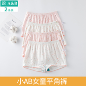 小AB儿童内裤 女童纯棉可爱印花内裤 女孩平角短裤 2条装 3052 T052