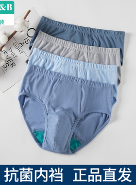 AB内裤男三角裤纯棉质高腰抗菌短裤宽松大码中老年男士ab内裤0922