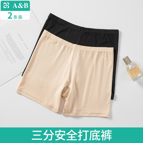 2条装ab内裤女士夏季再生安全裤