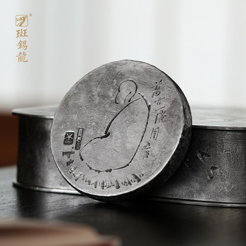 斑锡龙复古纯锡手工盖置