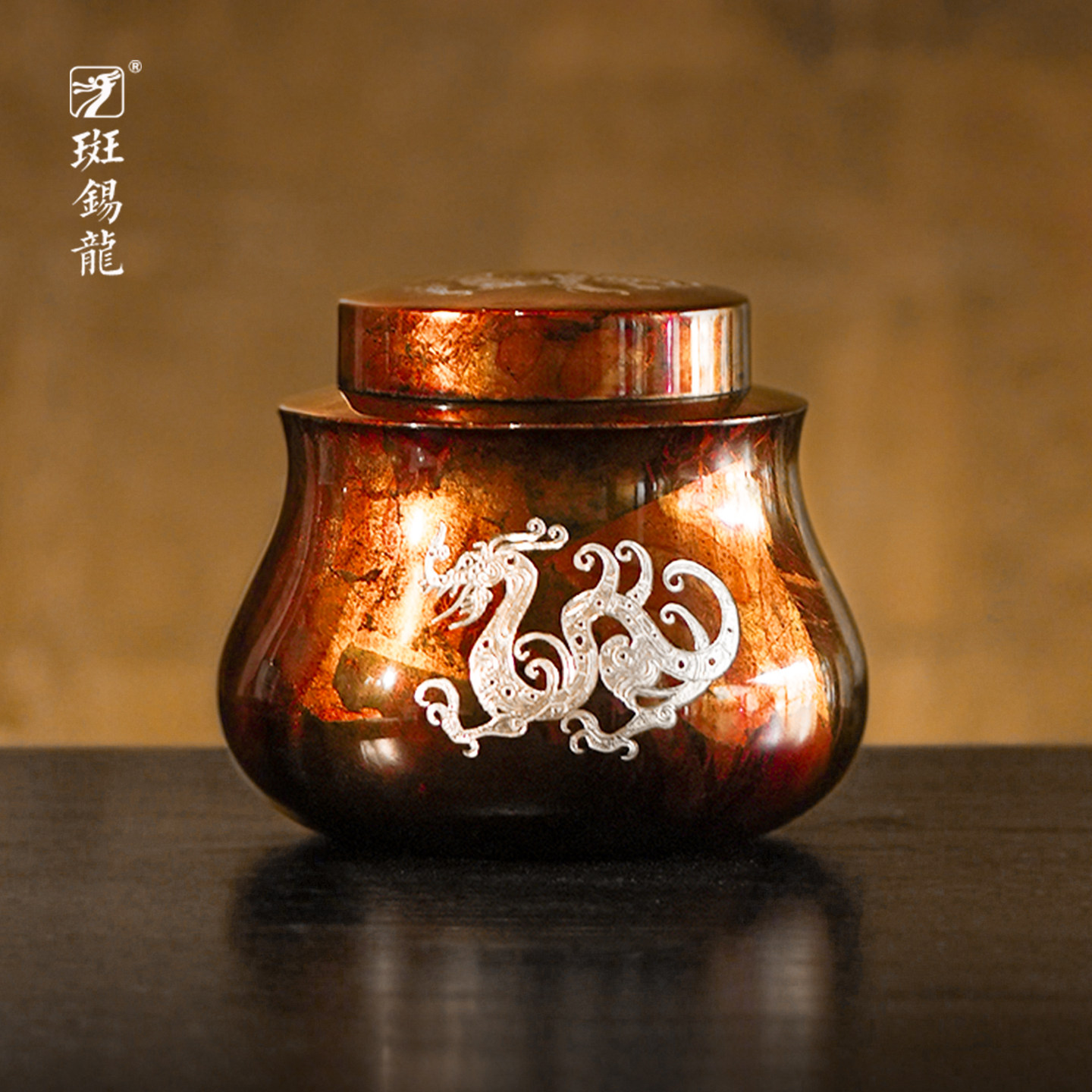 赖庆国大师作品龙盛茶仓斑锡龙锡罐大漆雕刻纯锡茶叶罐密封储茶罐