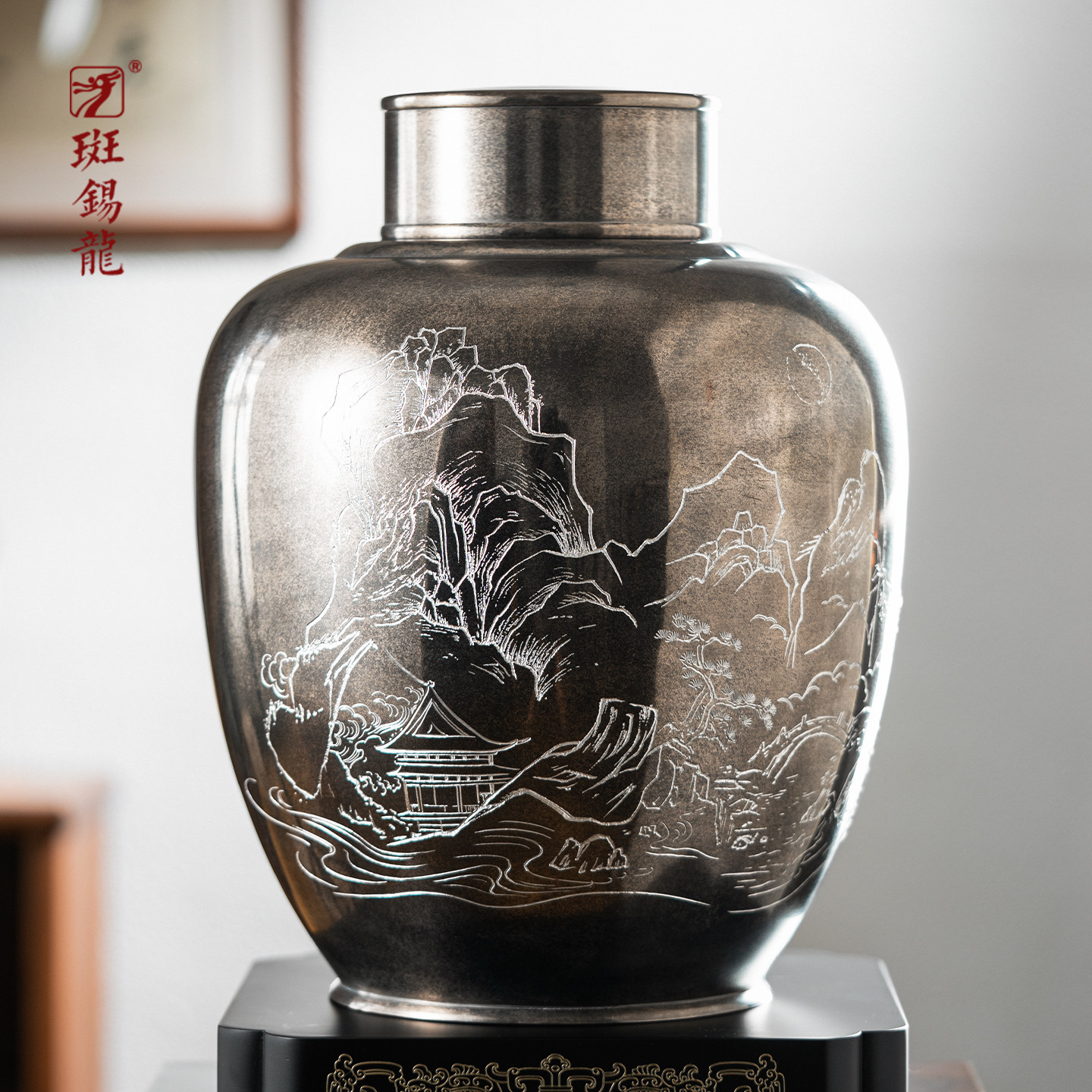 斑锡龙风月高明茶储复古超大号纯锡双盖茶叶罐密封储茶个旧锡器